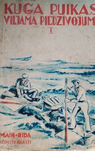 Kuģa puikas Viljama piedzīvojumi I