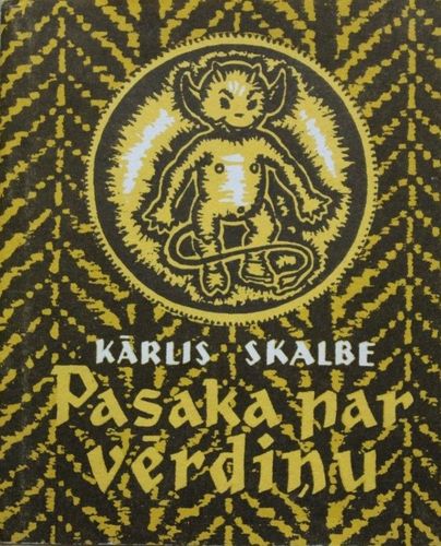 Pasaka par vērdiņu