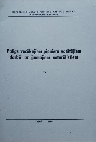 Palīgs vecākajiem pionieru vadītājiem darbā ar jaunajiem naturālistiem IV