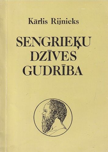 Sengrieķu dzīves gudrība