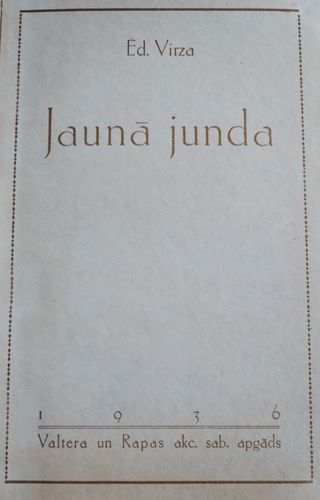 Jaunā junda