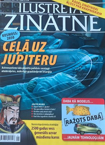 Ilustrētā zinātne 1/2007