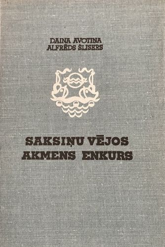 Saksiņu vējos. Akmens enkurs