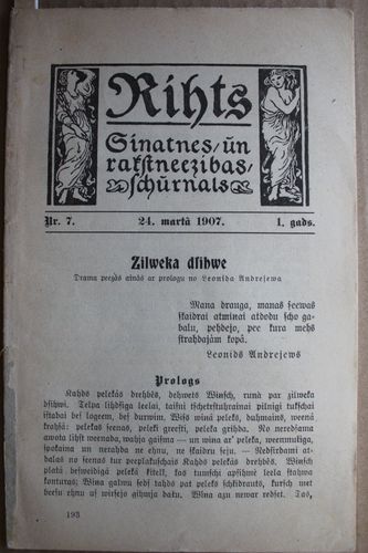 Rihts. 1907 g. Nr.7