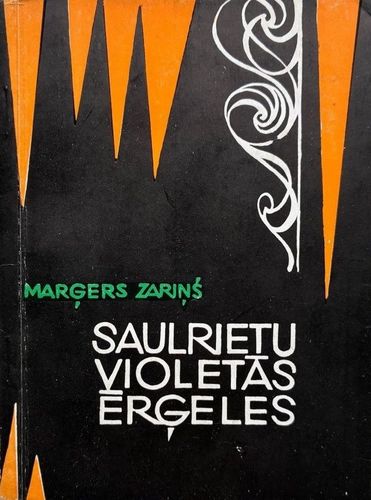 Saulrietu violetās ērģeles