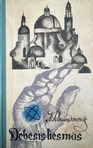 Debesis liesmās
