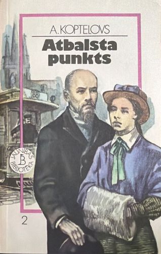 Atbalsta punkts 2