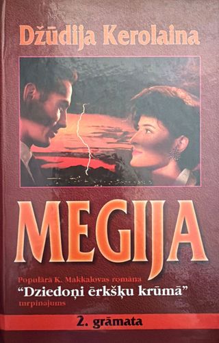 Megija 2. grāmata