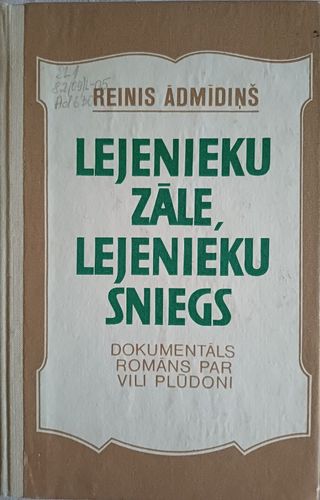 Lejenieku zāle, Lejenieku sniegs