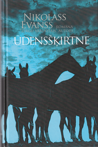 Ūdensšķirtne