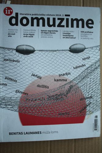 Domuzīme. 2018g.Nr.2.