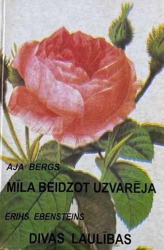 Mīla beidzot uzvarēja. Divas laulības