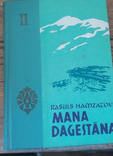 Mana Dagestāna II daļa 
