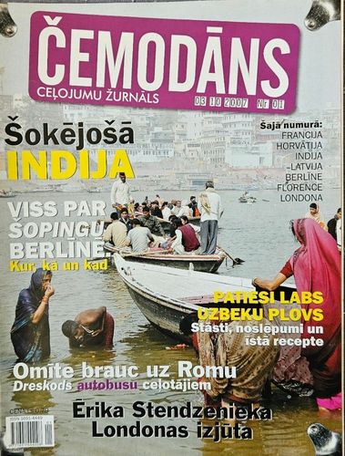 Čemodāns 2007/Nr.01