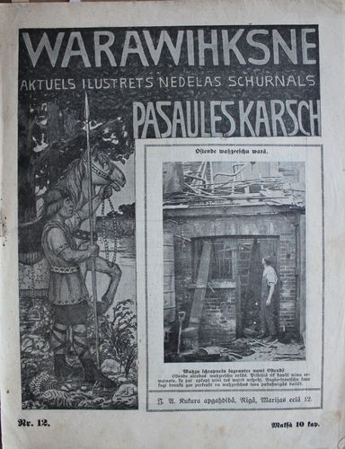 Warawihksne. 1914 g. Nr. 12
