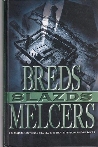 Slazds