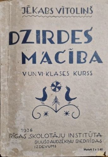 Dzirdes mācība V un VI klases kurss