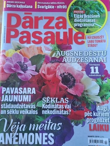 Dārza Pasaule 3/2019