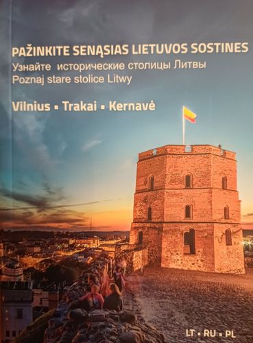 Pažinkite senasies Lietuvos sostines. Узнаите исторические столицы Литвы