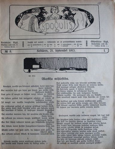 Spogulis. 1913g.  Nr.  9