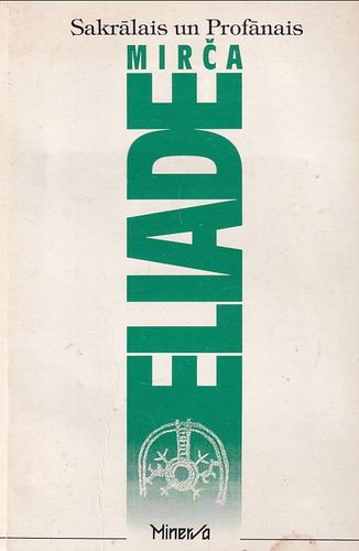 Sakrālais un Profānais