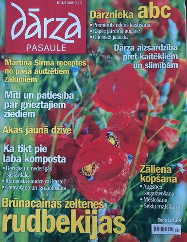 Dārza Pasaule 7/2008