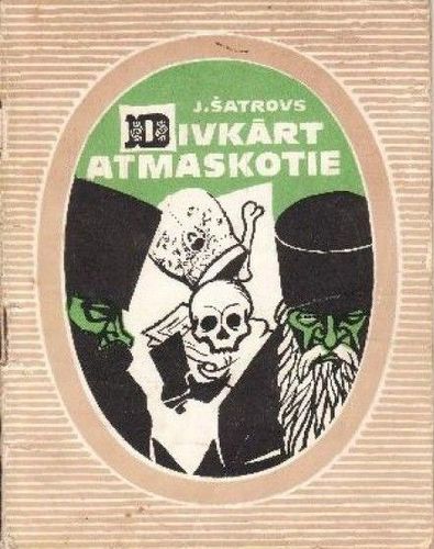 Divkārt atmaskotie