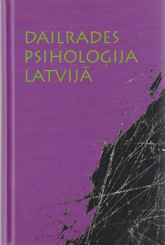 Daiļrades psiholoģija Latvijā