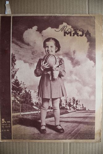 Mana Māja. 1943 g. Nr. 5