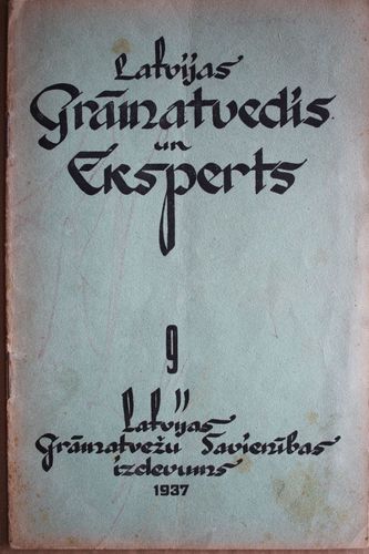 Latvijas  Grāmatvedis un Eksperts. 1937 g. Nr.9