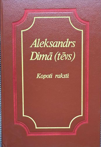 Kopoti raksti 15.sējums. 	Dāma ar samta apkakli. Riekstkodis. Korsikāņu brāļi. Nakts Florencē