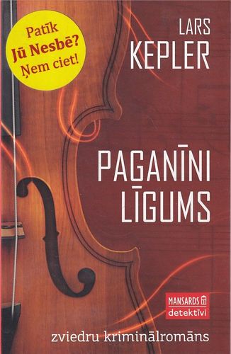 Paganīni līgums