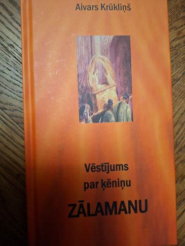 Vēstījums par ķēniņu Zālamanu