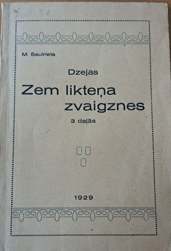 Dzejas Zem likteņa zvaigznes