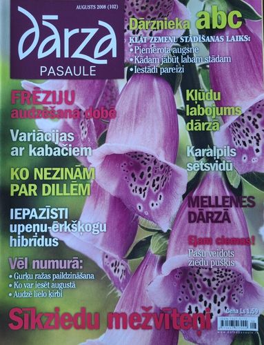 Dārza Pasaule 8/2008