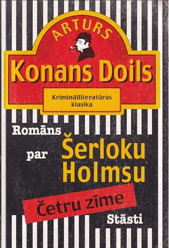 Četru zīme