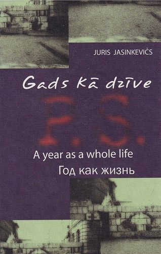 Gads kā dzīve