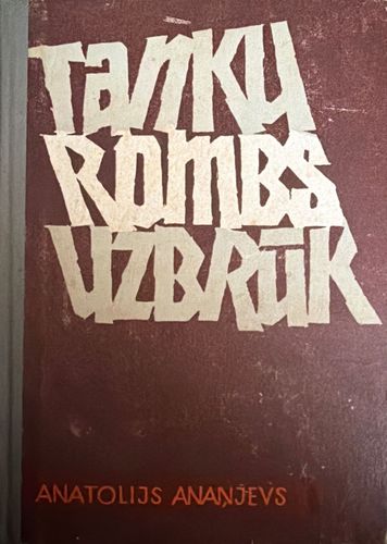 Tanku rombs uzbrūk