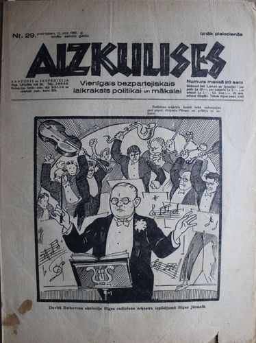 Aizkulises. 1932 g. Nr.  29