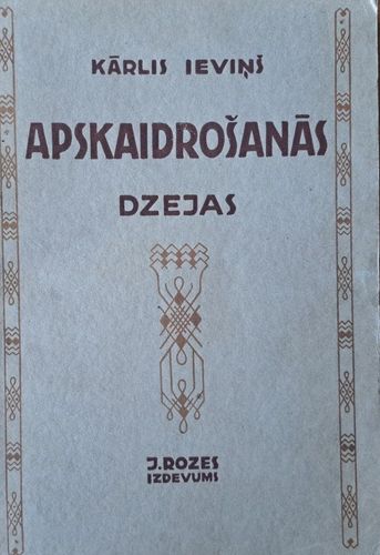 Apskaidrošanās