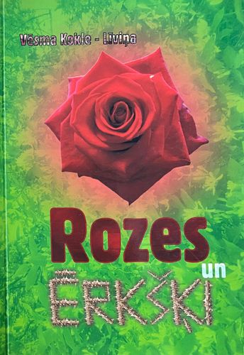 Rozes un ērkšķi