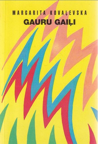 Gauru gaiļi Gauru gaiļi