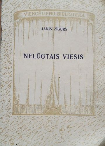 Nelūgtais viesis