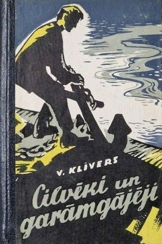 Cilvēki un garāmgājēji  