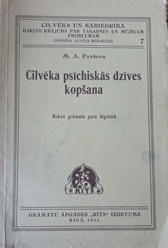 Cilvēka psīchiskās dzīves kopšana