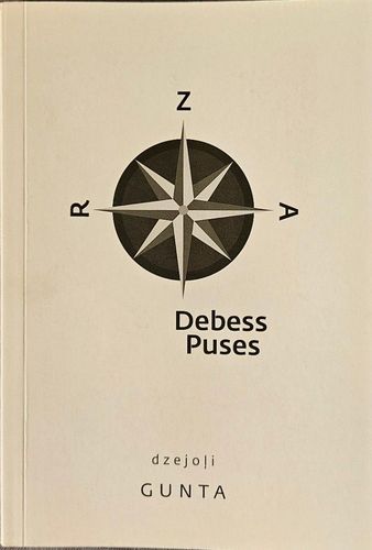 Debess puses