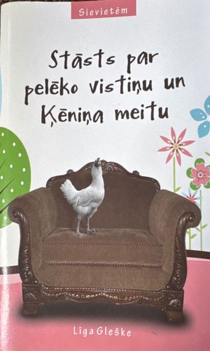 Stāsts par pelēko vistiņu un Ķēniņa meitu
