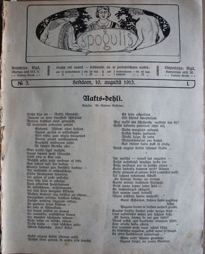 Spogulis. 1913g.  Nr. 3