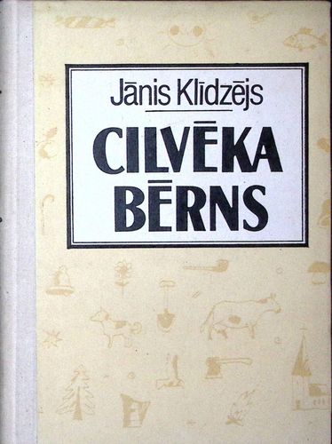 Cilvēka bērns