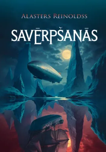 Savērpšanās